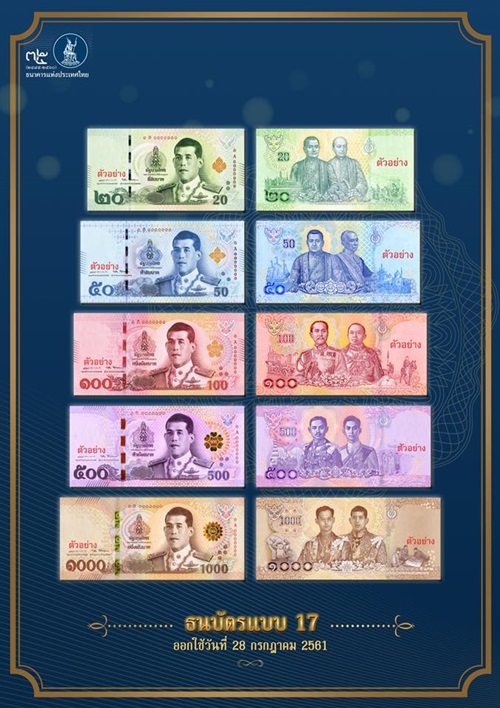 new money