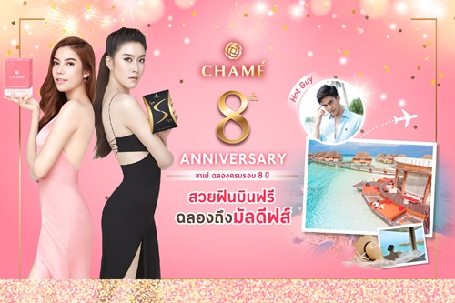 chame8 Anniversary