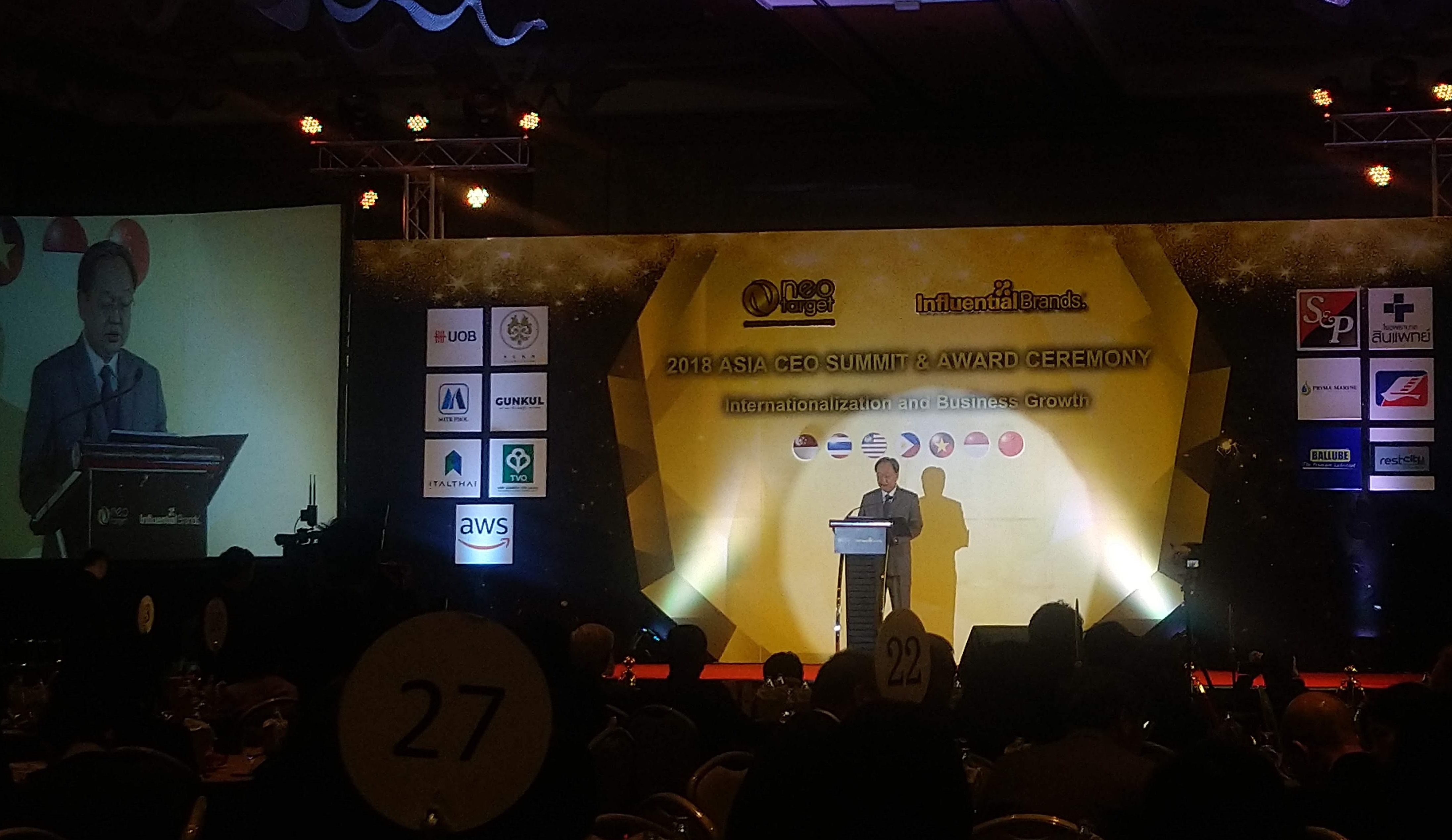 2018 ASIA CEO SUMMIT & AWARD CEREMONY