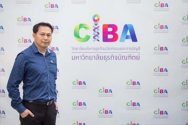 ciba ont1612020