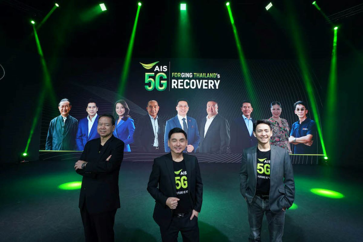 5G ais26062020-1