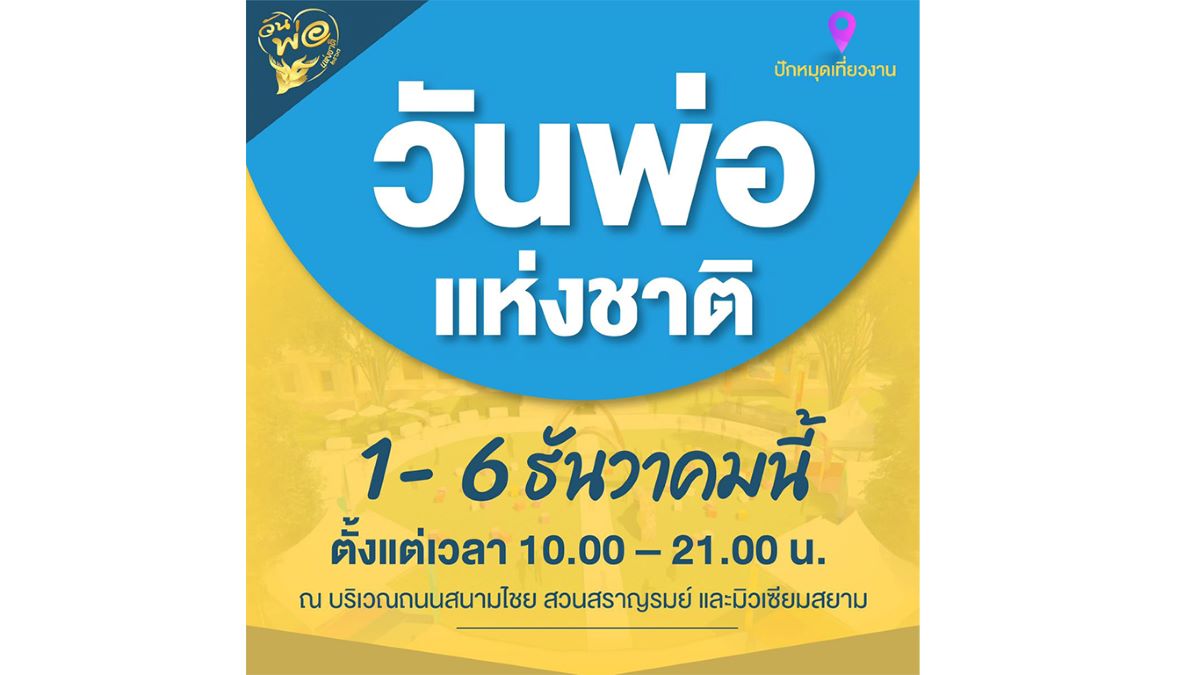 dad day2020 cover02