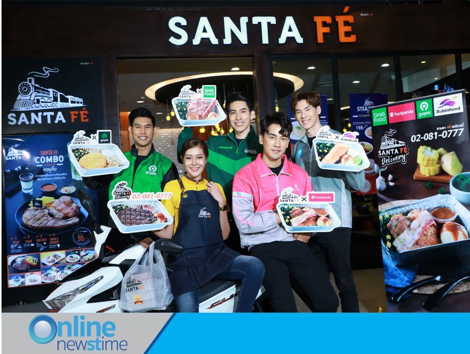 santa fe23012021