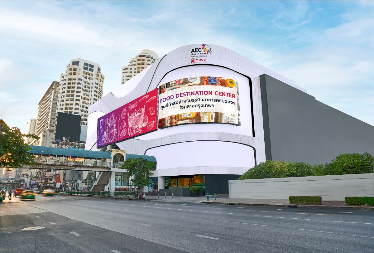 AEC Trade Center_Food Destination Center_1