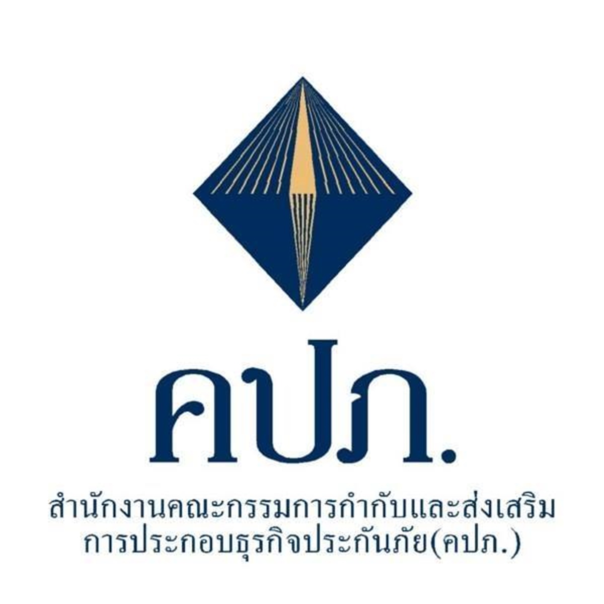 คปภ