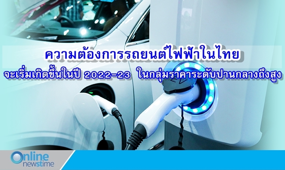 ev car 08032022 2