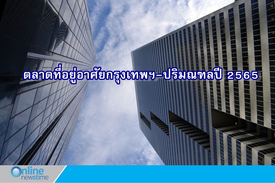 home22032022