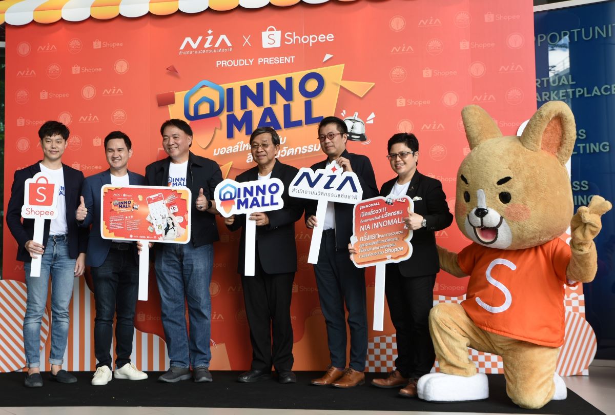 ภาพหมู่ผู้บริหาร NIA - Shopee 2