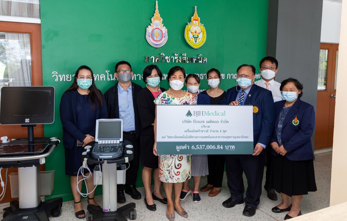 BJH มอบเครื่อง Ultrasound_10-43-19_Canon 6D