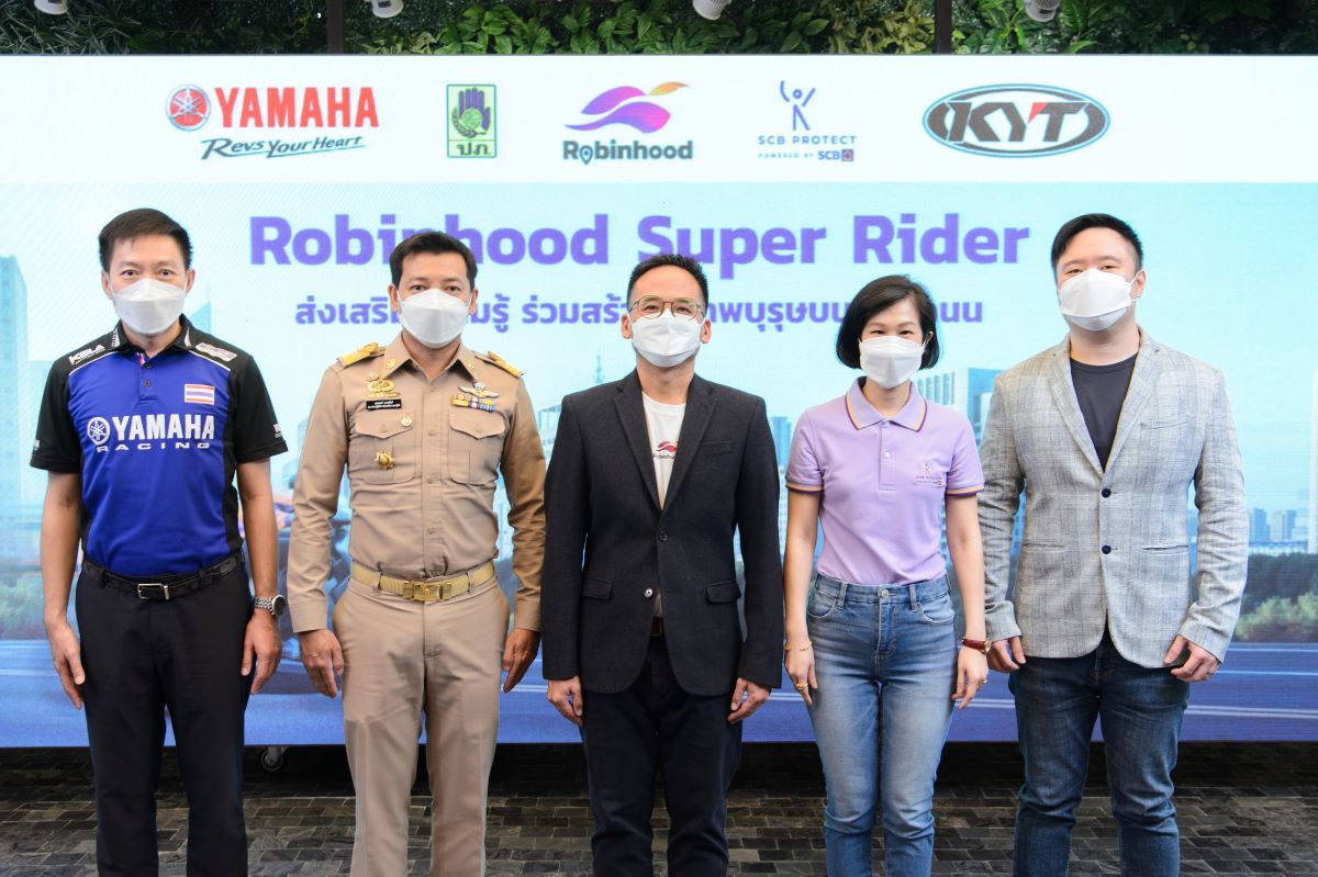 Robinhood Super Rider