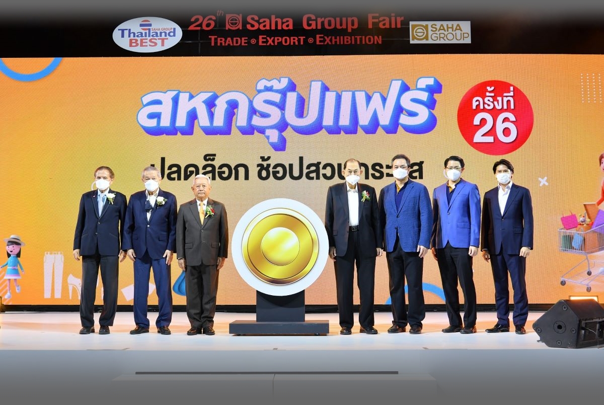 SAHAGROUP 3062565