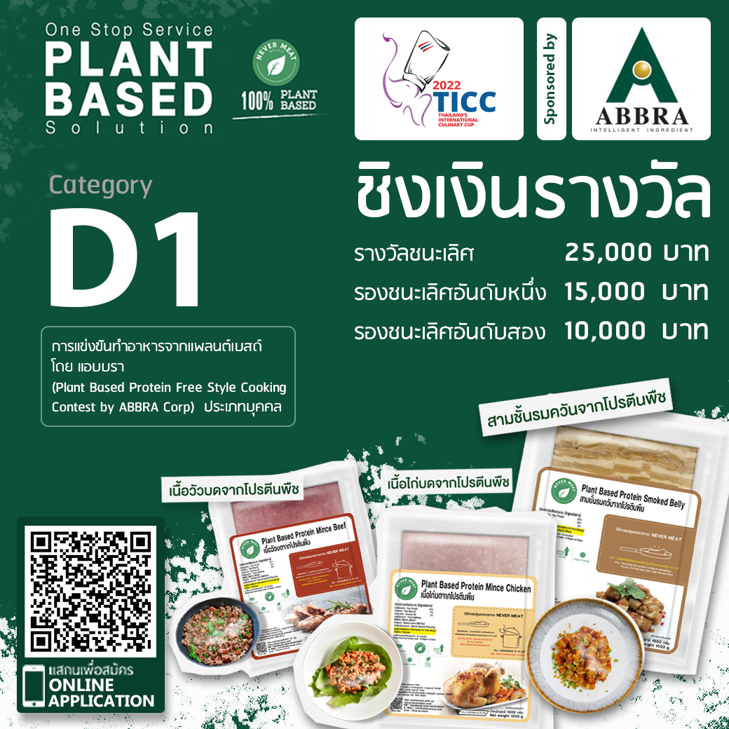 Plant-based31082022