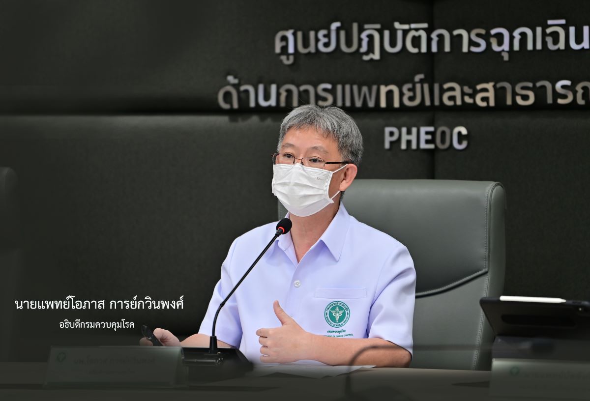 นายแพทย์โอภาส การย์กวินพงศ์ 05082022