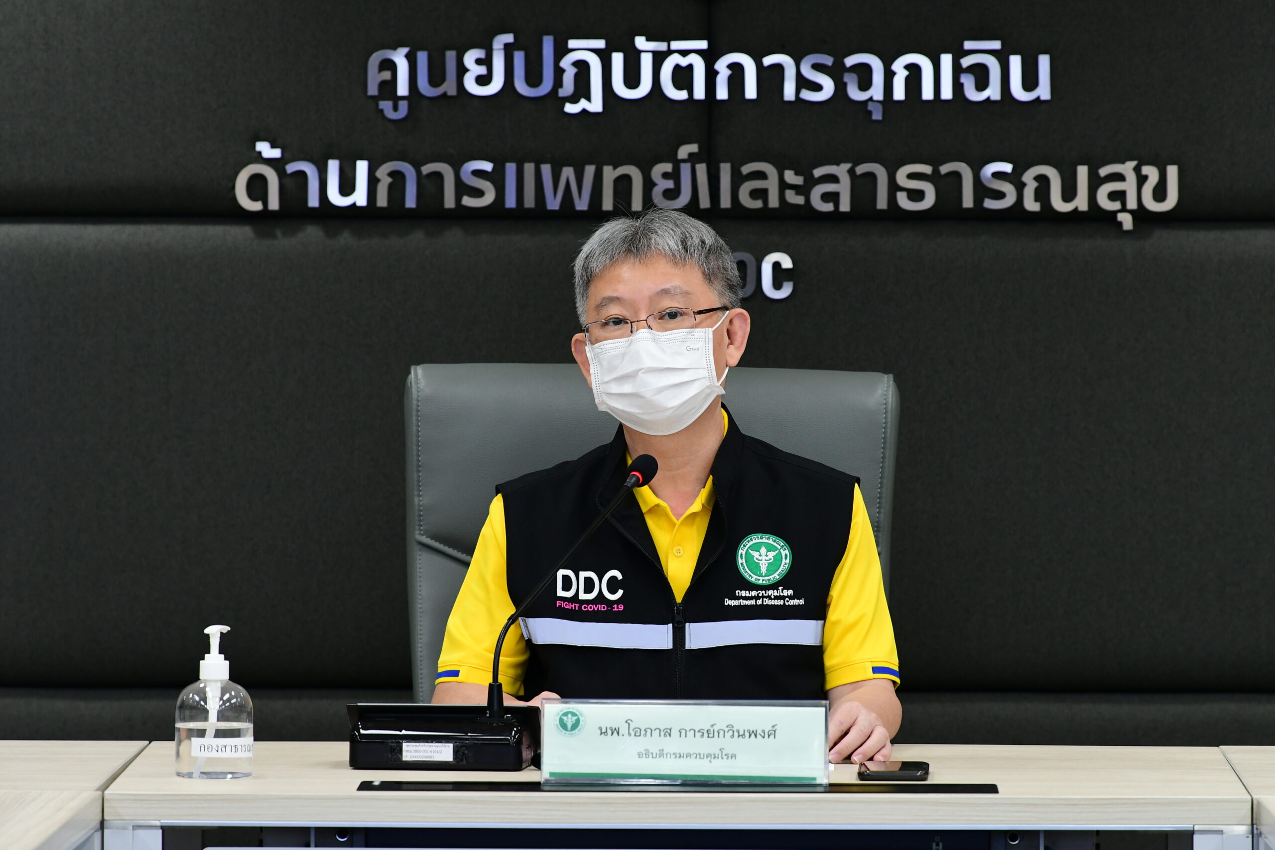 นพ.โอภาส การย์กวินพงศ์14092022