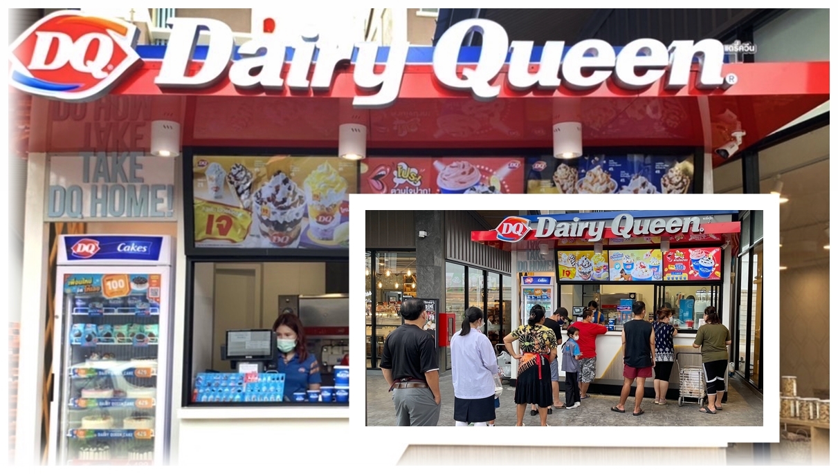 Dairy Queen 01