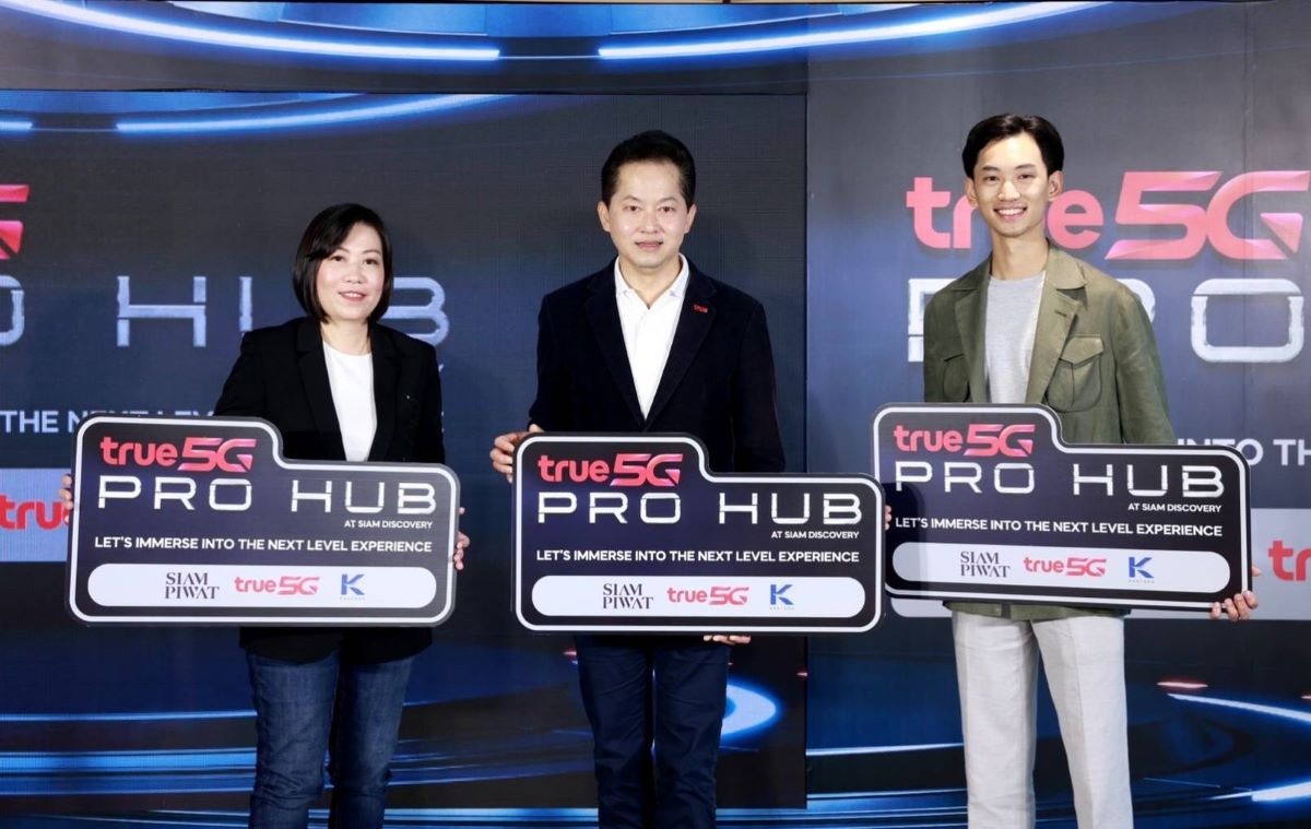 True 5G PRO HUB