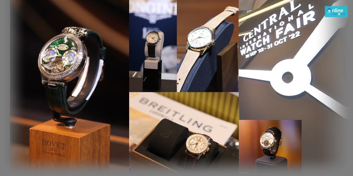 central watch fair2022_