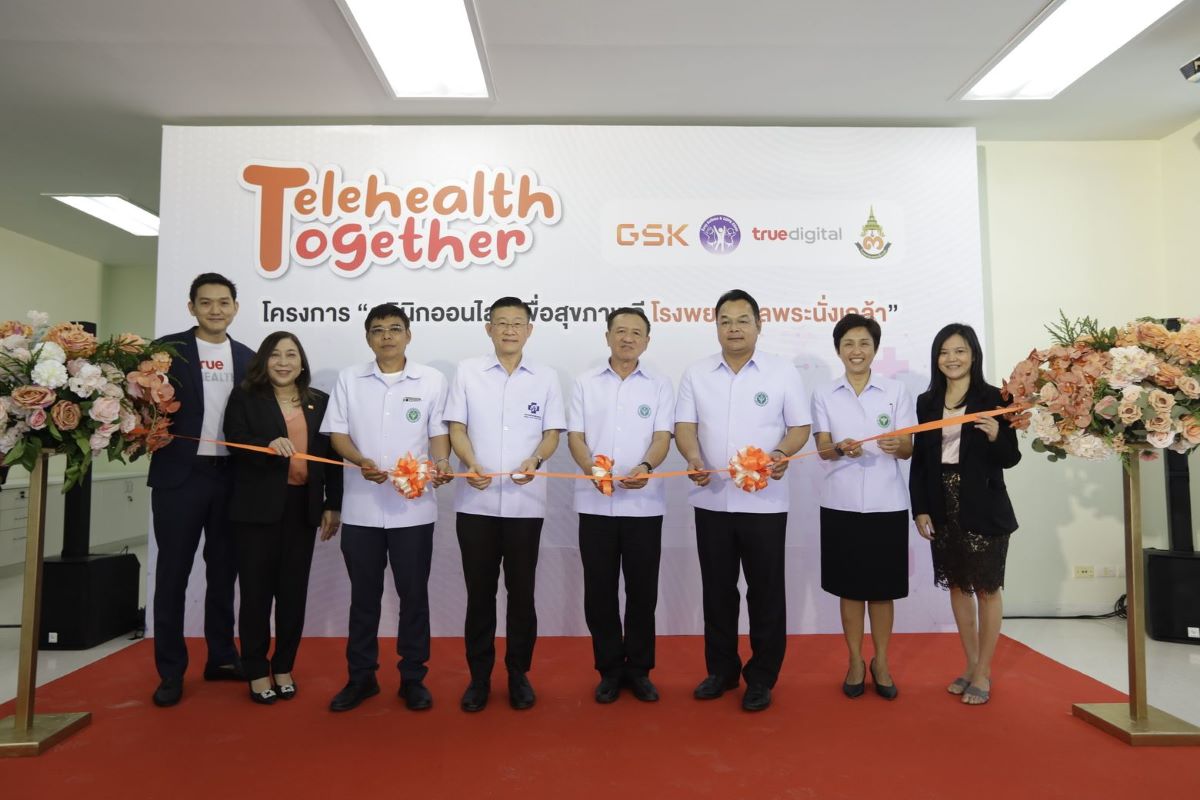 รพ.พระนั่งเกล้า จับมือโครงการ Telehealth Together