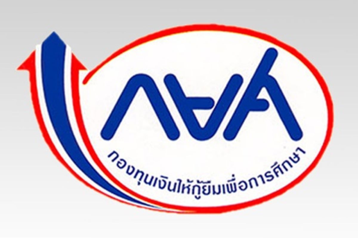 กยศ