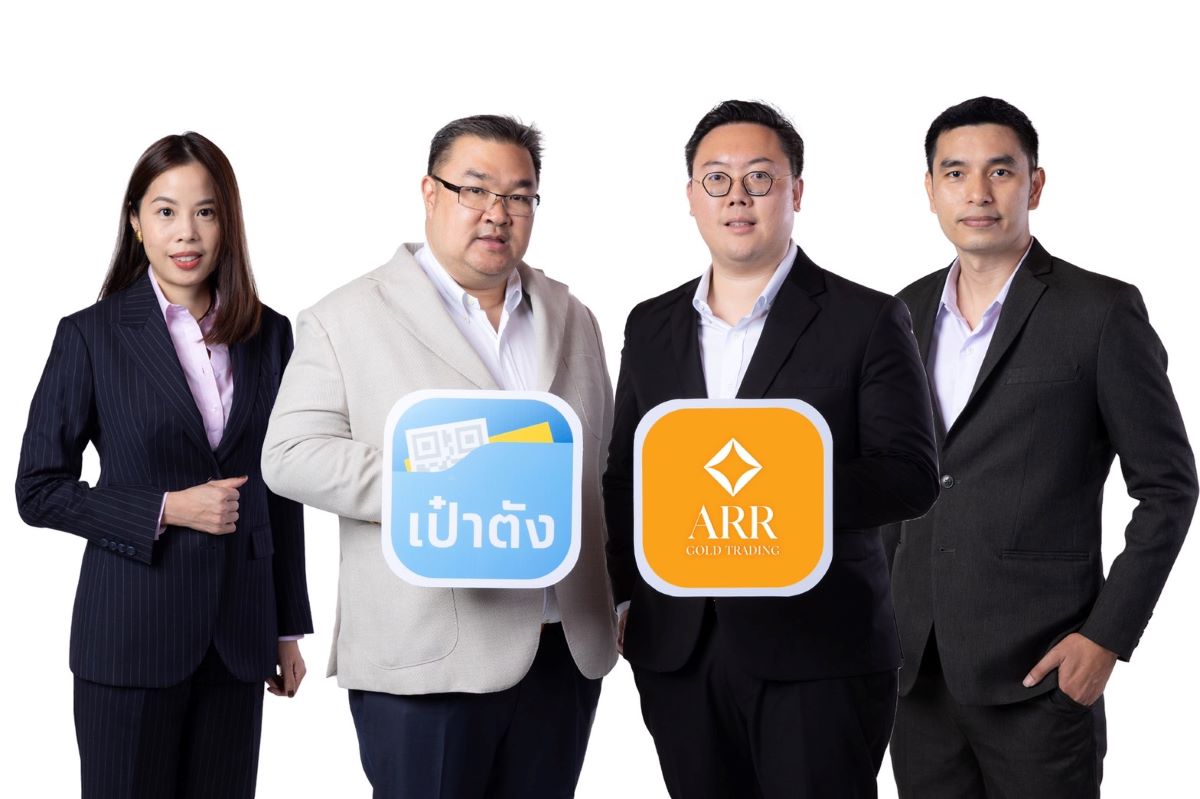 การลงทุนทองคำออนไลน์ARR