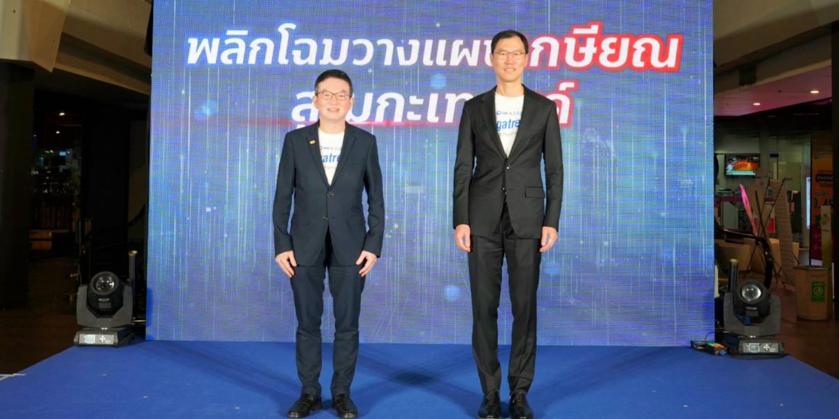 วางแผนเกษียณทันเทรนด์โลก   
