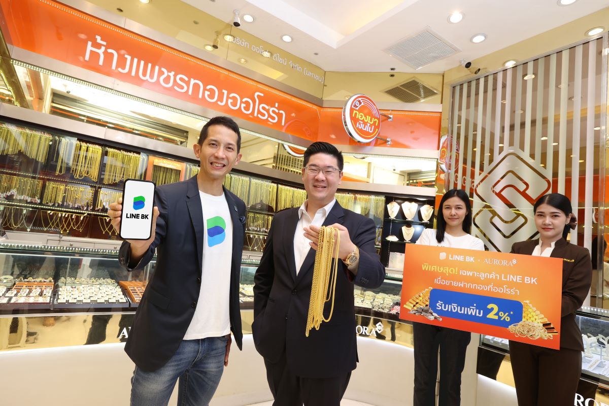 LINE BK จับมือ ออโรร่า “ทองมาเงินไป”