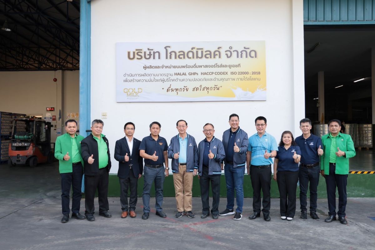 บสย. เยี่ยมชม “โกลด์มิลค์”01