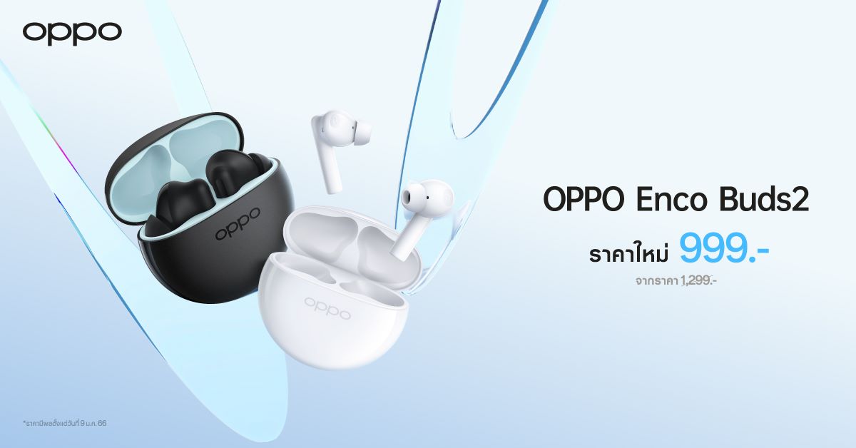 OPPO Enco Buds2 090123