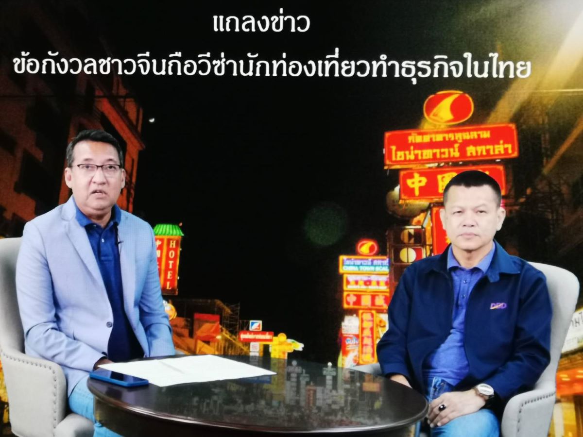 นายทศพล ทังสุบุตร