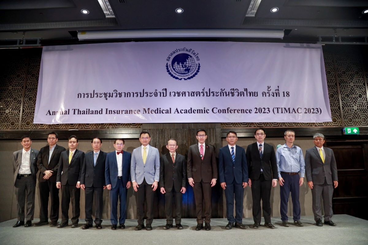 เวชศาสตร์ประกันชีวิตไทย