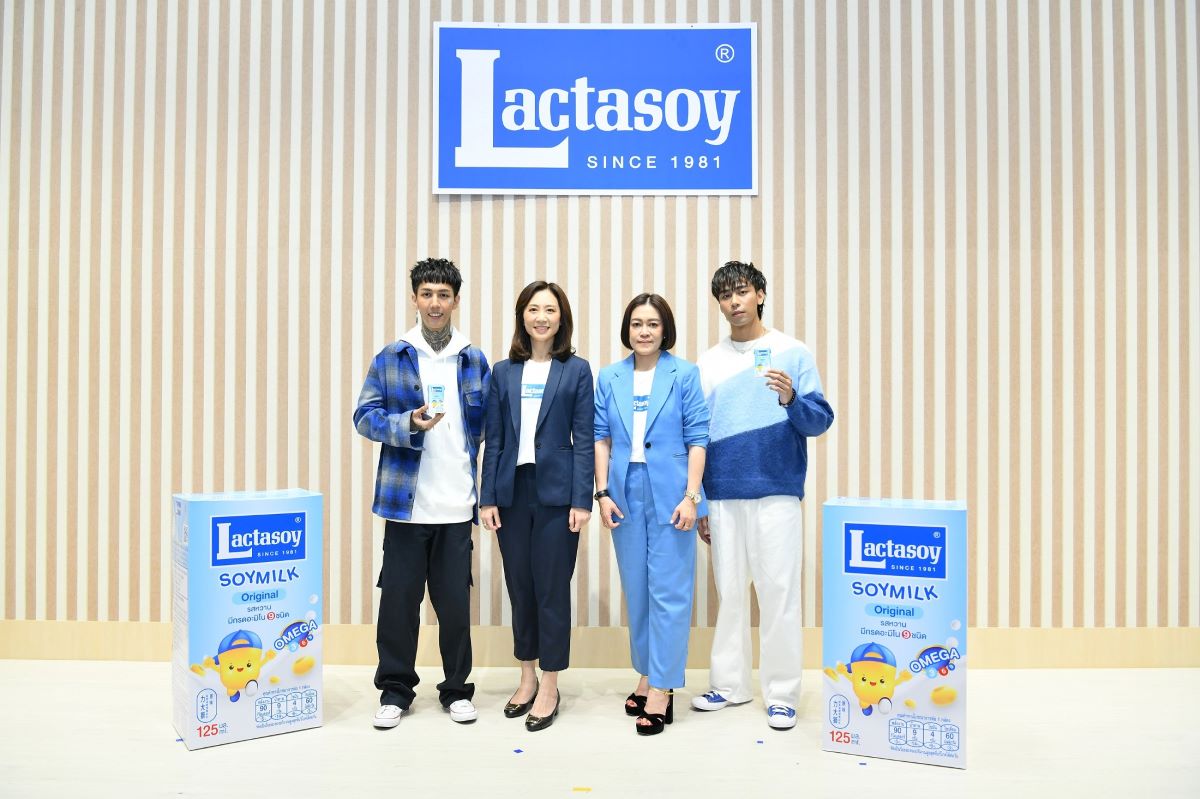 Lactasoy 2023