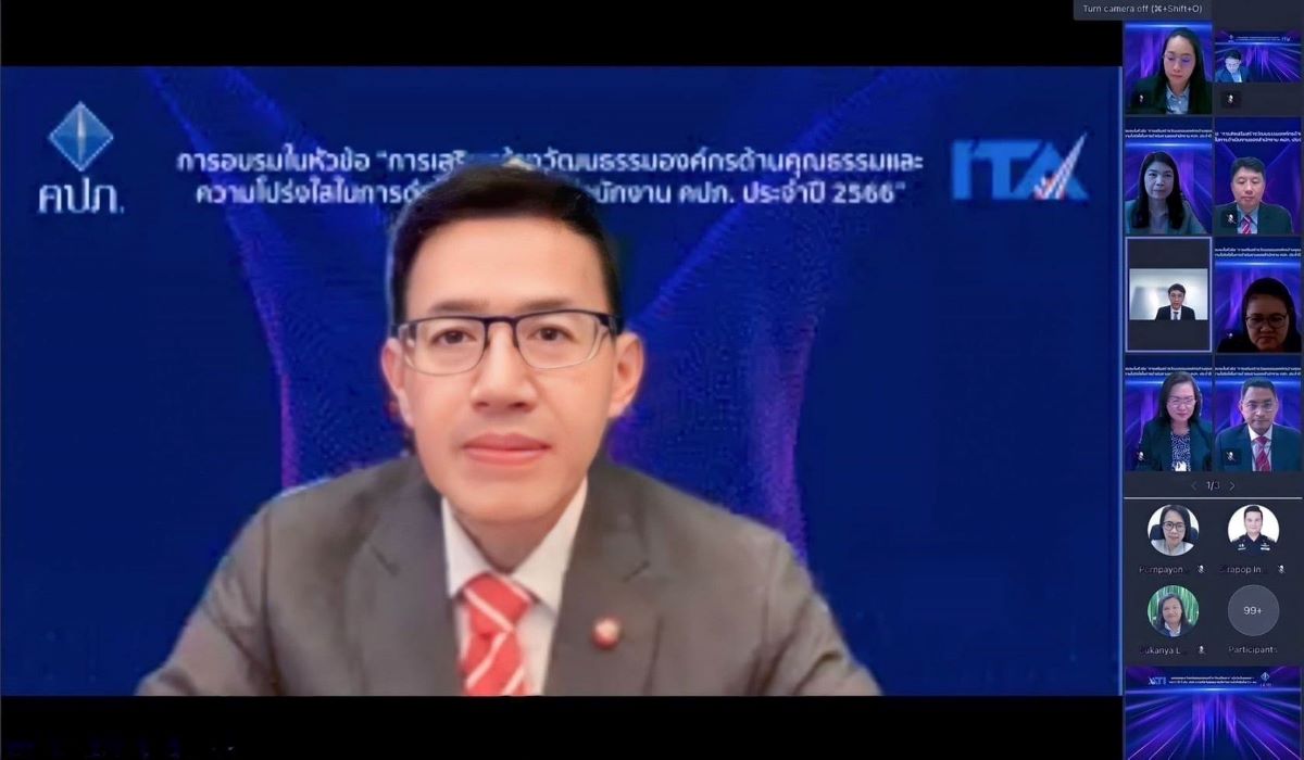 ดร. สุทธิพล ทวีชัยการ