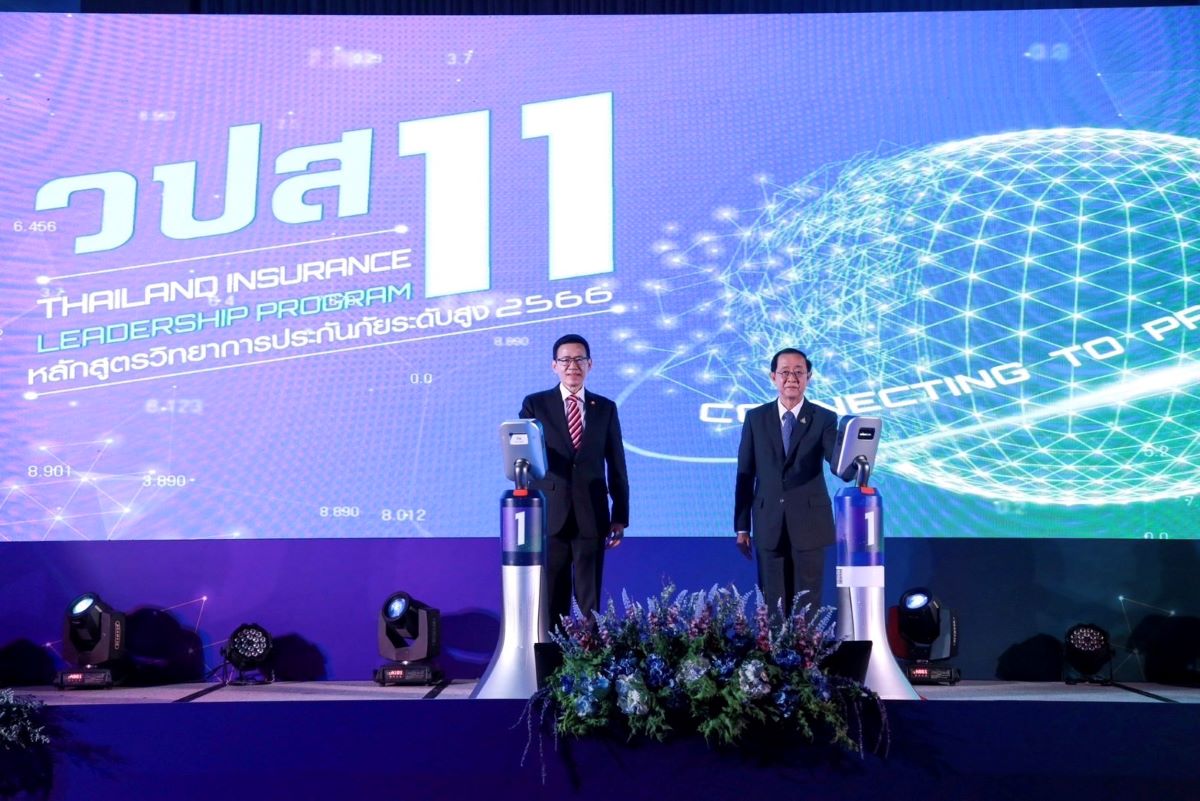 วปส11 Cover