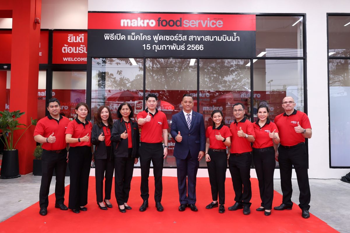 แม็คโคร ฟูดเซอร์วิส สาขาสนามบินน้ำ