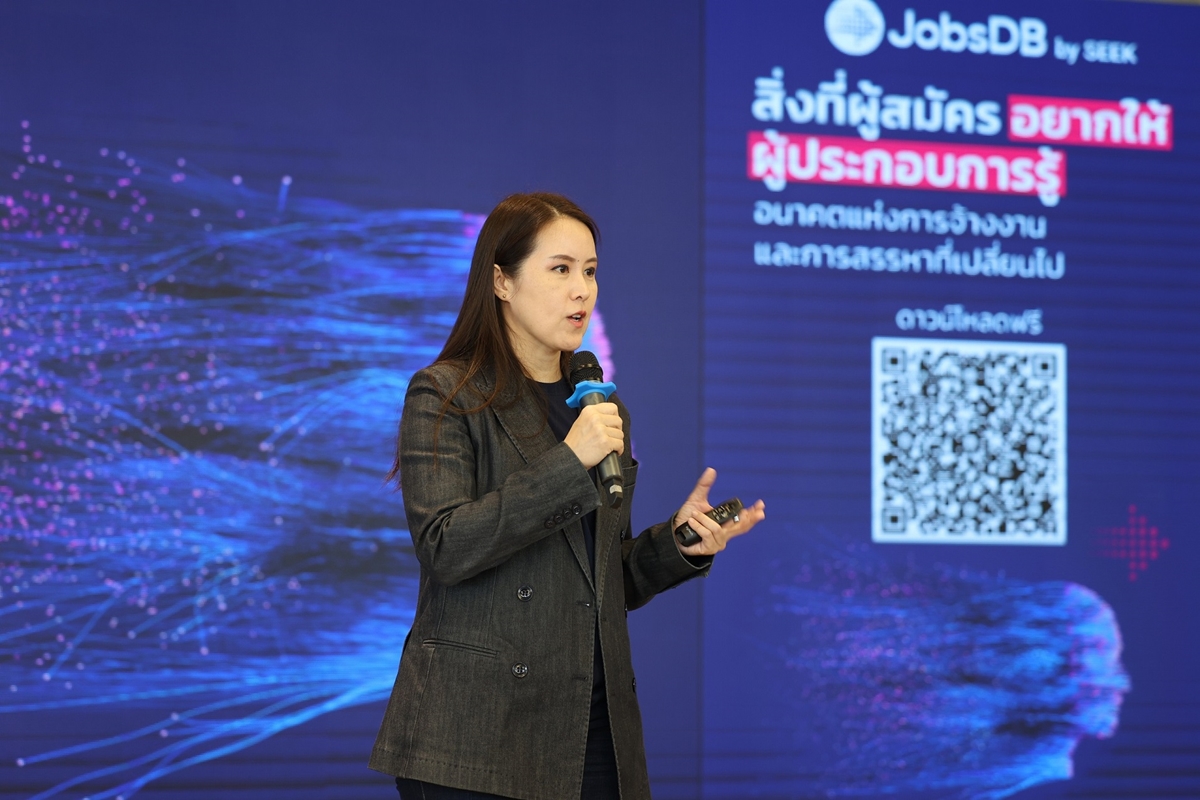 job db2023