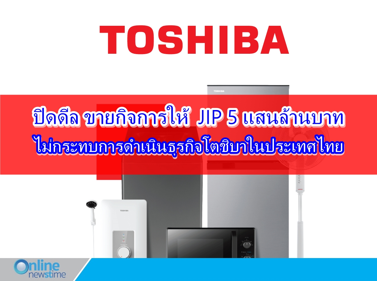 toshiba