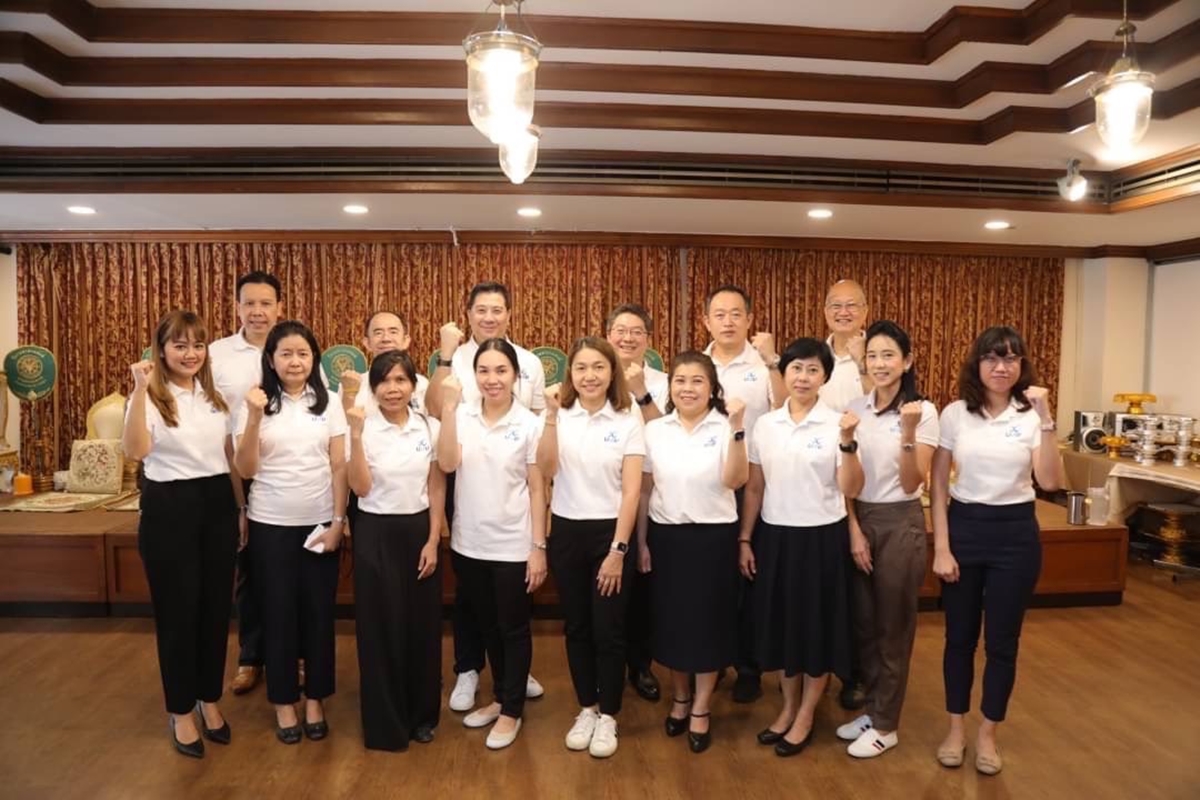 บสย. เติมสุข ปันสังคม ครั้งที่ 1