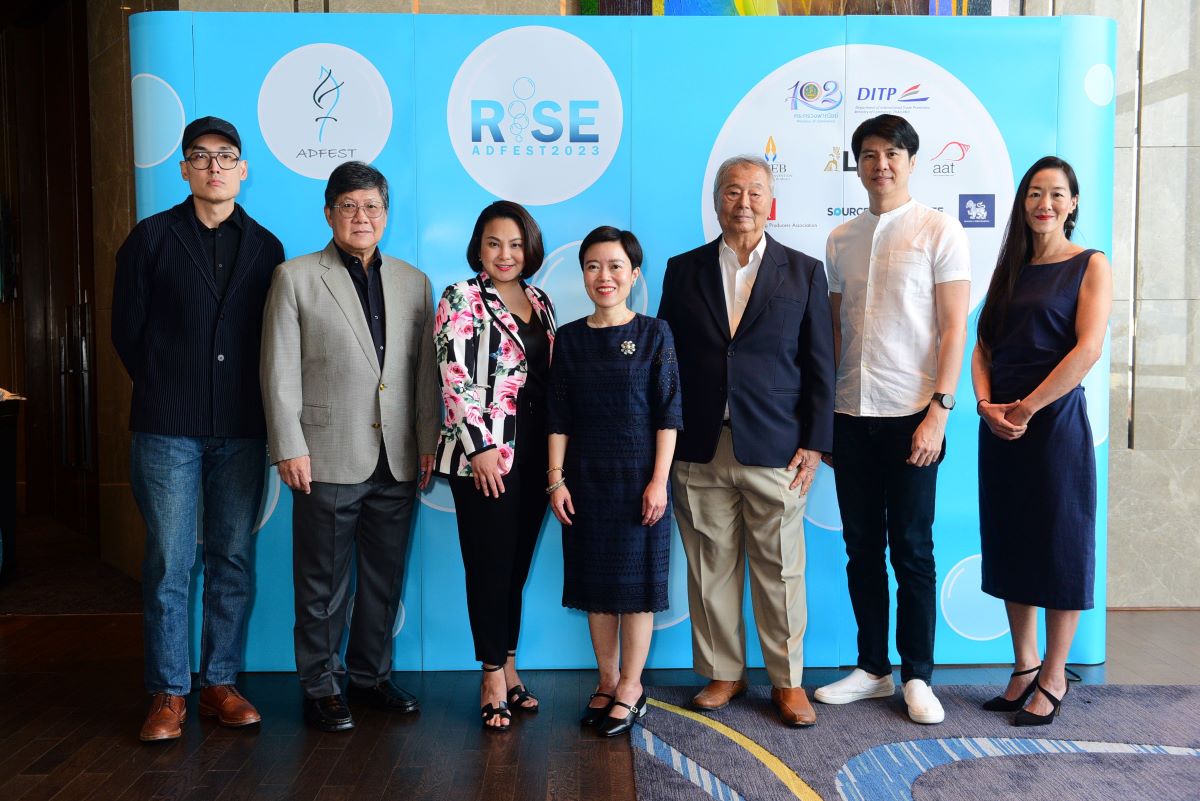ผู้ร่วมแถลงข่าวแอดเฟส 2023