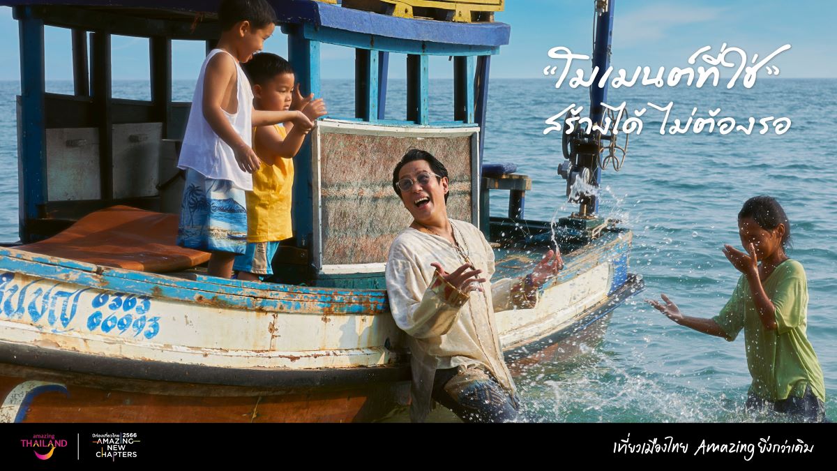 เบิร์ด ธงไชย ในภาพยนตร์โฆษณา ชุด โมเมนต์ท1