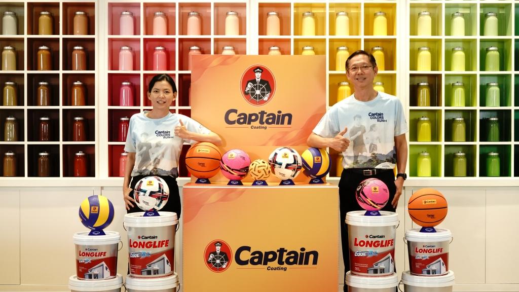 captain run