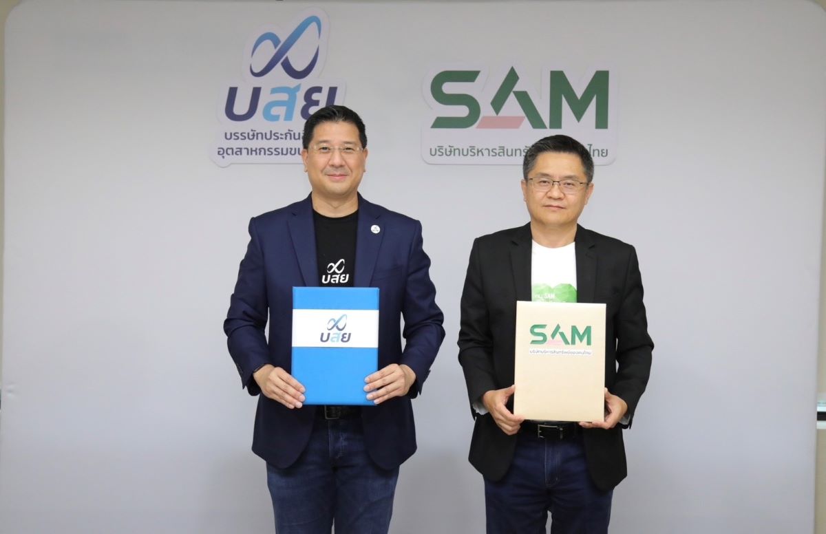 บสย sam2
