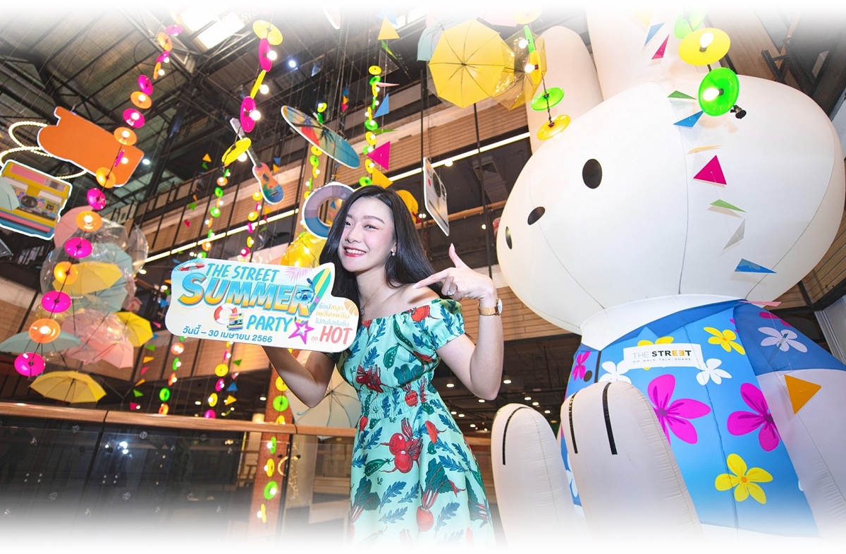 เดอะ สตรีท รัชดา สงกรานต์