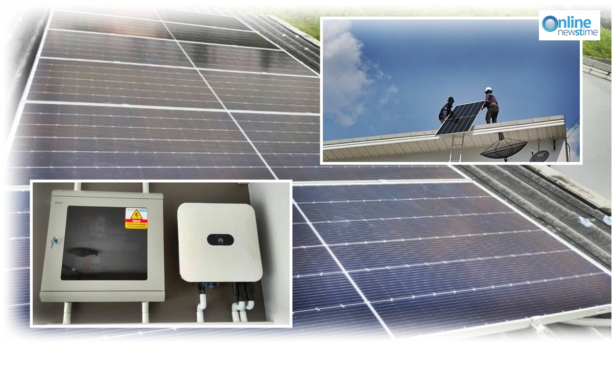 solar Roof