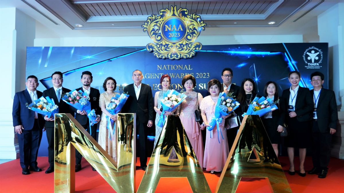 กรุงเทพประกันชีวิต NAA 2023