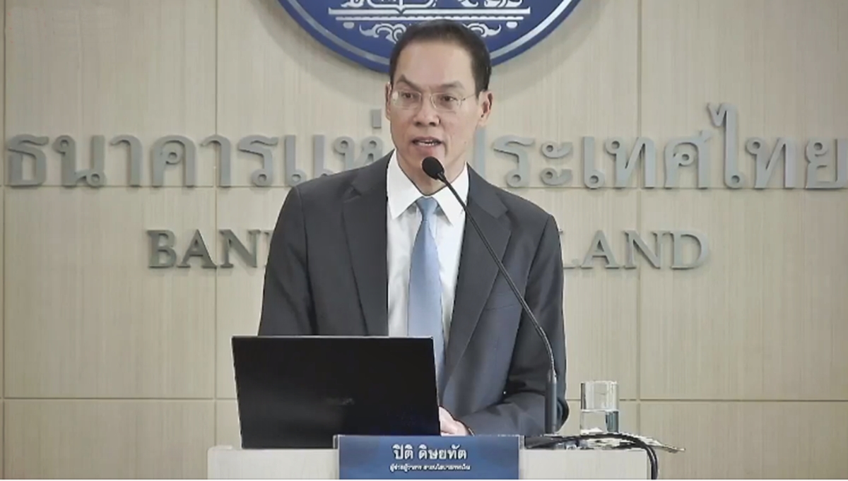 นายปิติ ดิษยทัต_