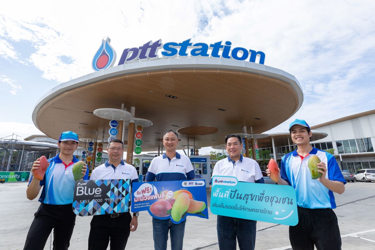 พื้นที่ปันสุข ptt station