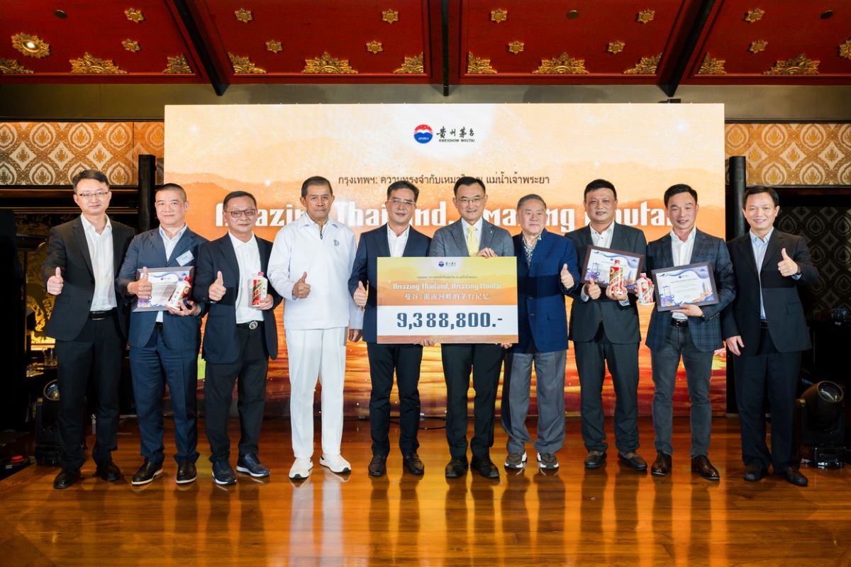 Moutai Auction03072023