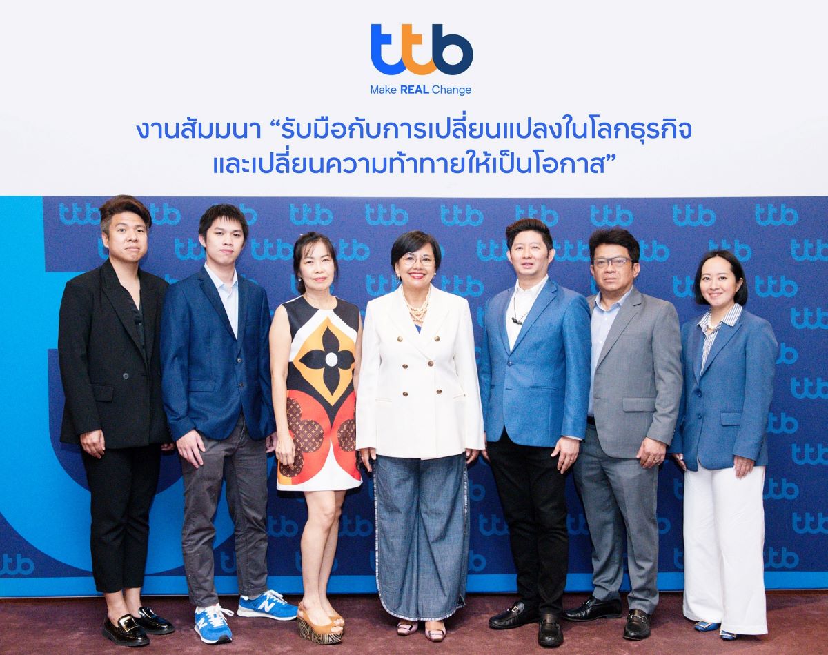 ทีทีบี อัปเดตสถานการณ์เศรษฐกิจให้ลูกค้า