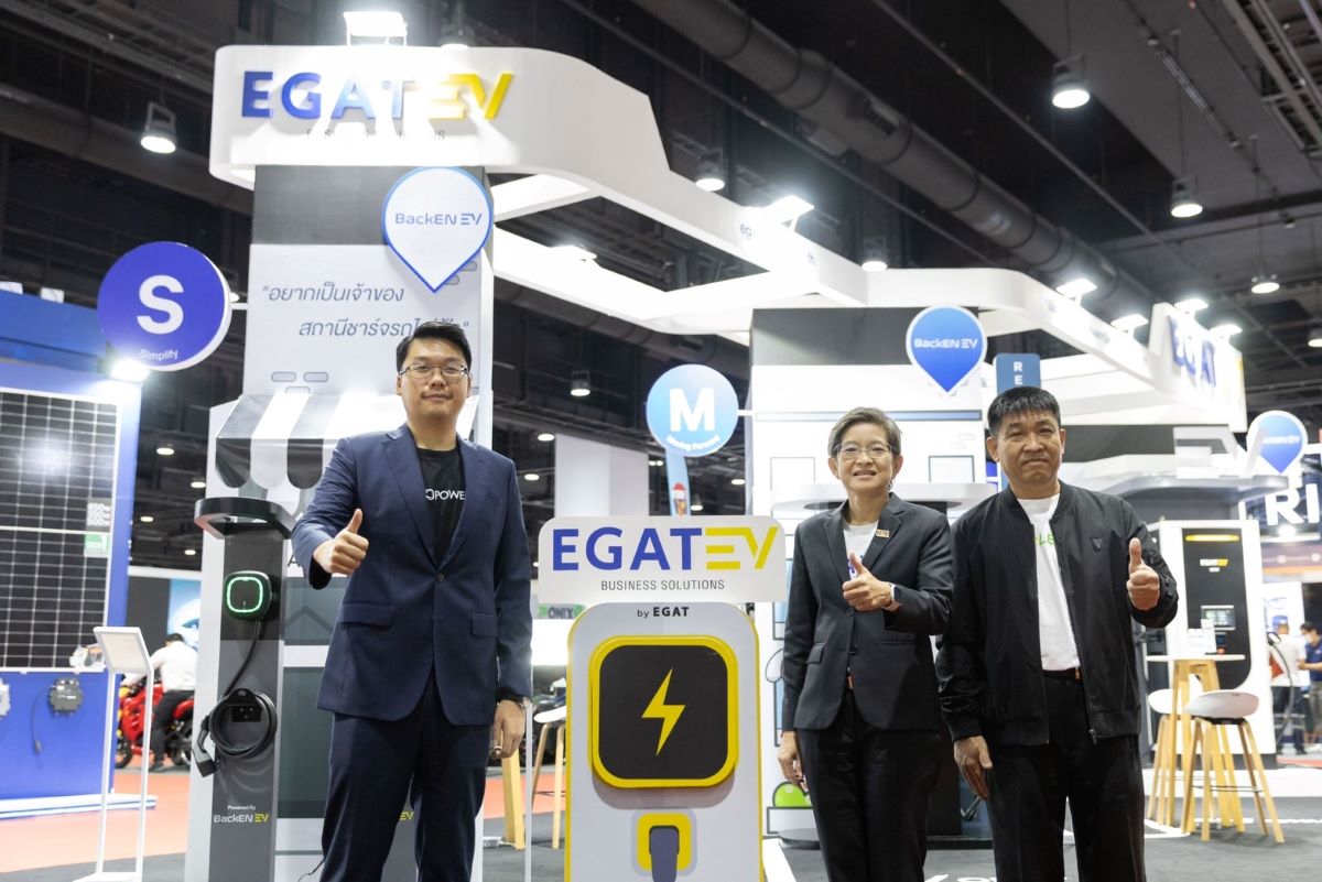 สถานีชาร์จรถยนต์ไฟฟ้า EleX by EGAT