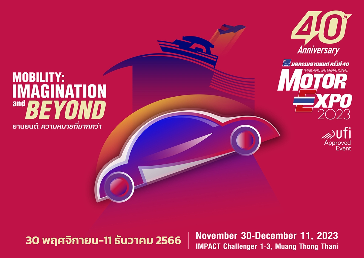 MOTOR EXPO 2023_